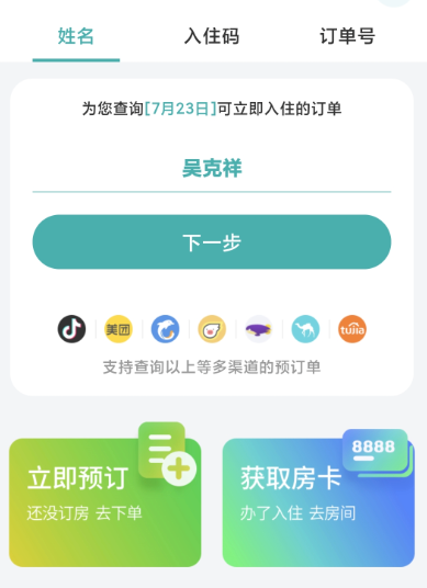image image